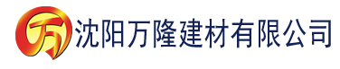 沈阳香蕉片油炸建材有限公司_沈阳轻质石膏厂家抹灰_沈阳石膏自流平生产厂家_沈阳砌筑砂浆厂家